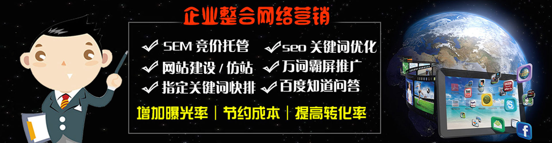 金沙sem推广