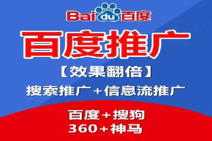 SEM代运营公司案例：精准营销策略