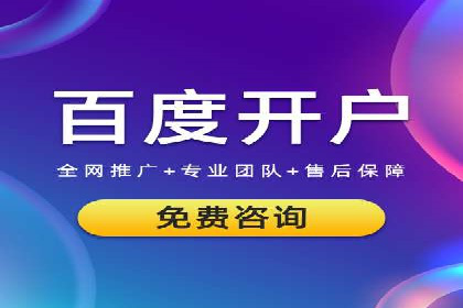 百度推广价格与转化率：一则教育行业的案例分析
